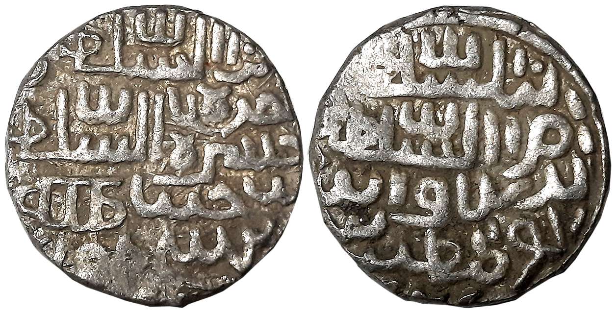 Nasir al din Nusrat Shah, Silver Tanka, 10.60g, Fathabad Mint, Date majorly off flan (G&G#