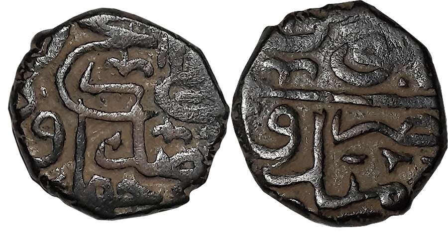Humayun, Copper 1/2 Falus, 4.69g, Mandu Mint, Complete mint name (G&G# M213). Rare.