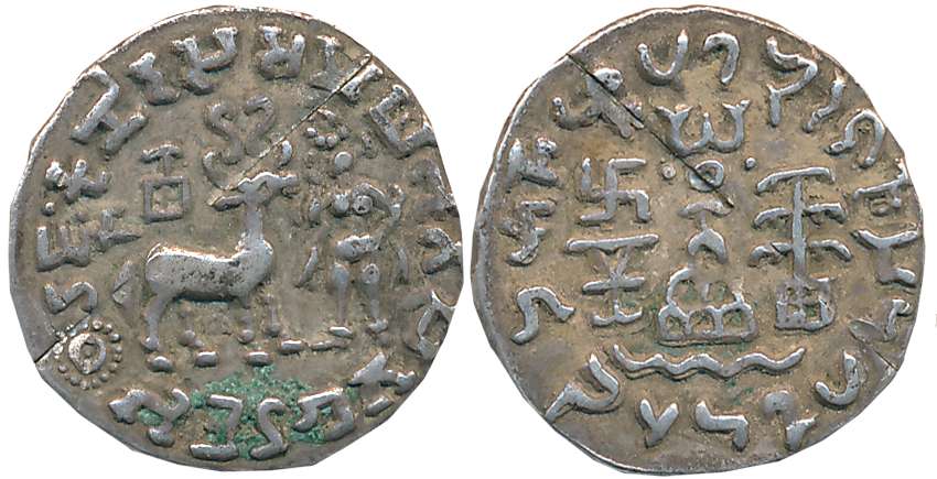 Ancient Tribal, Kunindas, Amoghabhuti, Silver Drachma, 2.20g, “Lakshmi” type, Sun with 16 