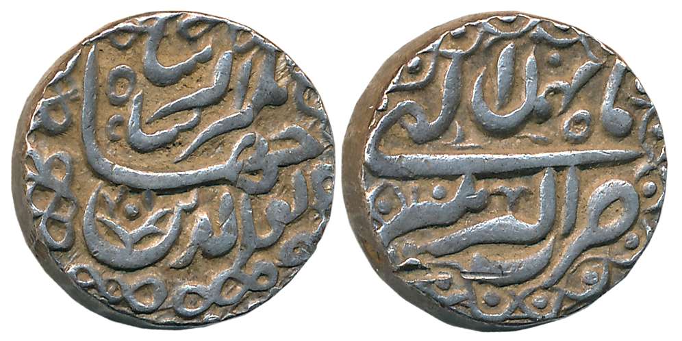 Jahangir, Silver Rupee, 11.42g, “Nur ud din” type, Akbarnagar Mint, Ilahi Month Bahaman (K