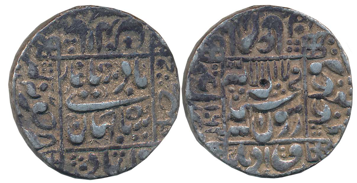 Shah Jahan, Silver Rupee, 11.47g, Junagadh Mint, Complete Mint name in left margin, AH 106