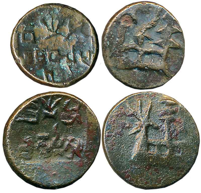 Post Mauryan, Monarchical, Panchala, Yajnabala & Indramita, Copper (2), 2.20g, 2.83g. Very