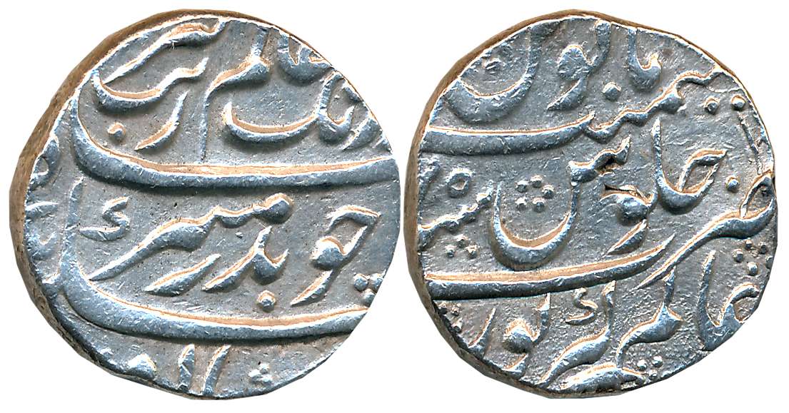 Aurangzeb, Silver Rupee, 11.54g, Alamgirpur Mint, Complete Mint name on bottom of reverse 