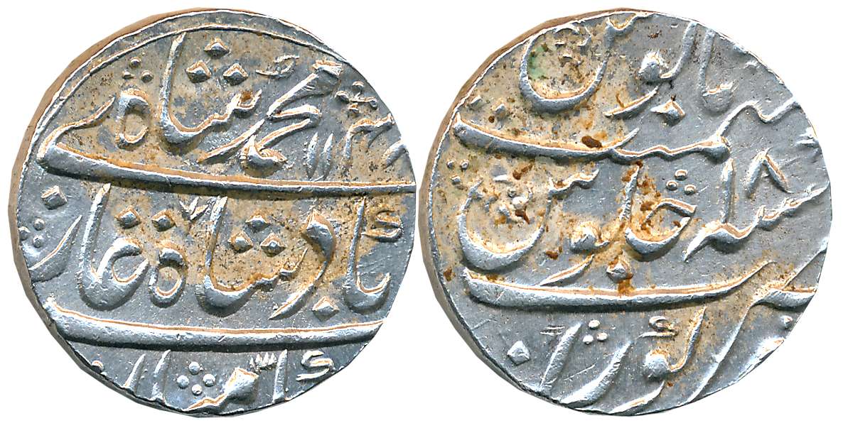 Muhammad Shah, Silver Rupee, 11.37g, Kora Mint, AH 1148/ RY 18 (KM# 436.39). About uncircu