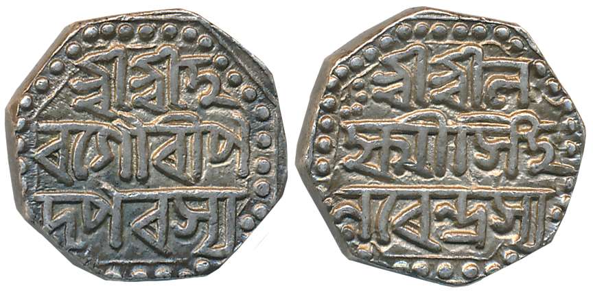 Lakshmi Simha, Silver 1/2 Rupee, 5.66g, Assamese legend on both sides within dotted border