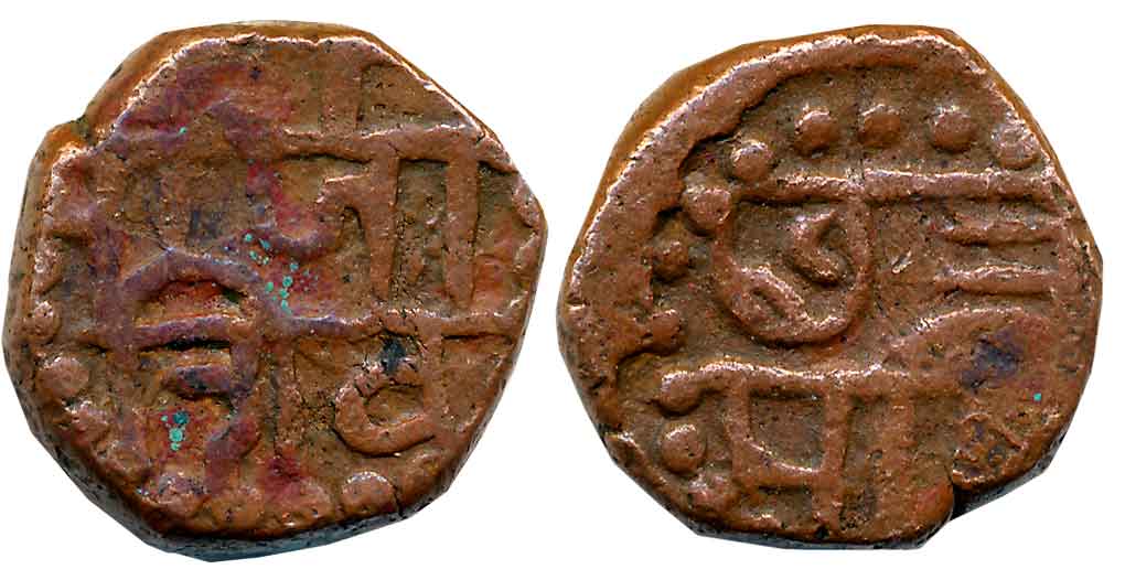 Chattrapati Sri Shivaji Maharaj, Copper Shivrai, 11.48g, “Swarajya” phase, Obv: Legend in 