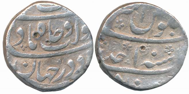 Azam Shah, Silver Rupee, 11.38g, Khujista Bunyad Mint, RY Ahad (KM# 332.4). Very fine, ver