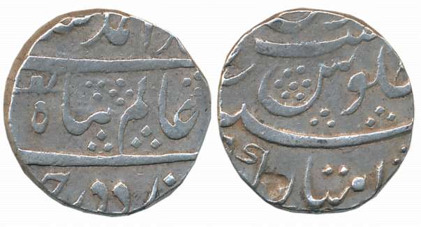 Ahmad Shah, Silver Rupee, 11.24g, “Alam Panah” couplet, Imtiyagarh Mint (Not listed in KM)
