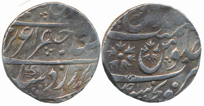 Sironj, Silver Rupee, 11.45g, in the name of Alamgir II, RY Ahad (KM# 240). About very fin
