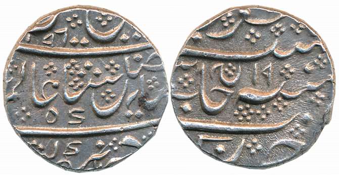Haider Ali, Silver Rupee, 11.44g, Haidernagar Mint, in the name of Shah Alam II, AH 1196/1