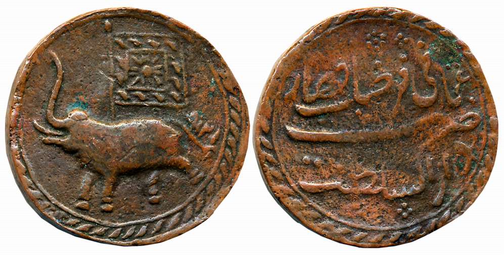 Tipu Sultan, Copper 2 Paisa- Usmani, 19.68g, Dar us Sultanate Farrukhyab Hisar Mint, AM 12
