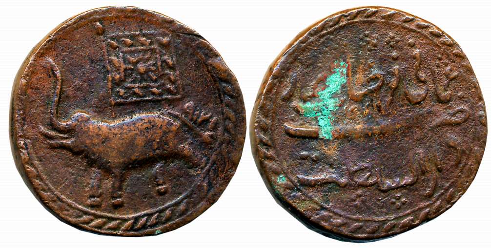 Tipu Sultan, Copper 2 Paisa- Usmani, 23.00g, Dar us Sultanate Farrukhyab Hisar Mint, AM 12