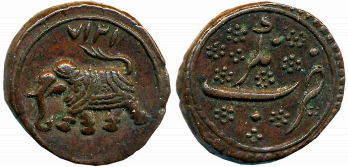 Tipu Sultan, Copper Paisa- Zohara, 11.38g, Nagar Mint, AM 1217 (Retrograde), Elephant to l