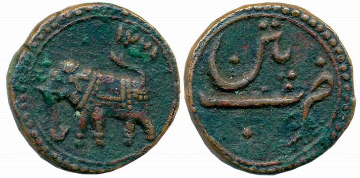 Tipu Sultan, Copper Paisa- Zohara, 11.41g, Patan Mint, AM 1221 (Retrograde), Elephant to l