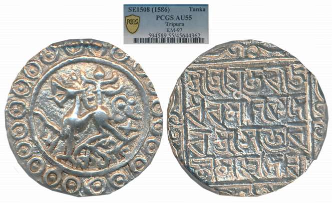 Rajadhara Manikya with Queen Satyavati Devi, Silver Tanka, SE 1508, Obv: Lion to left, dat