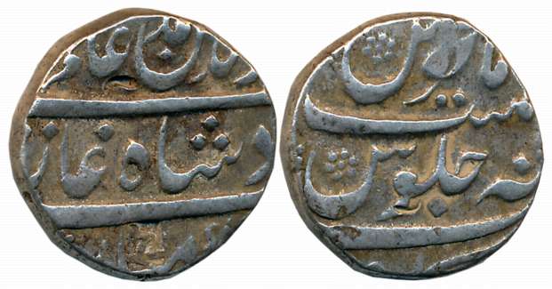 Nawabs of Arcot, Silver Rupee, 11.42g, Arkat Mint, in name of Alamgir II (KM# 2). Very fin