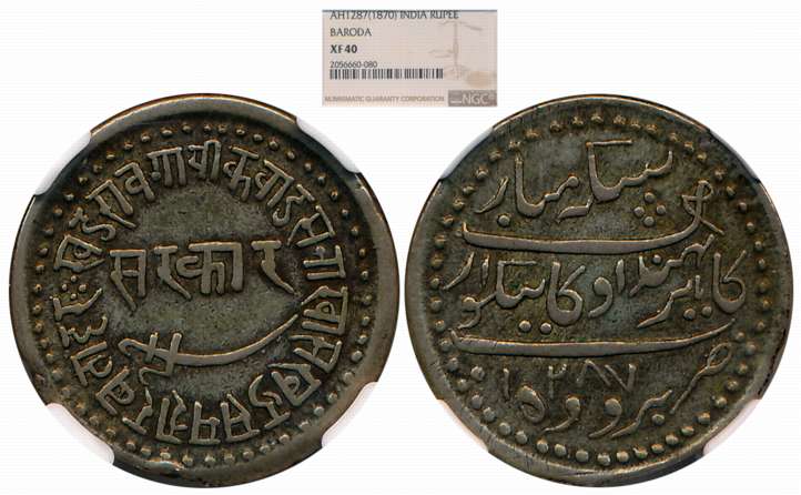 Khande Rao, Silver Nazarana Rupee, AH 1287 (KM# Y# 14.1). Slab & Graded by NGC as XF 40.