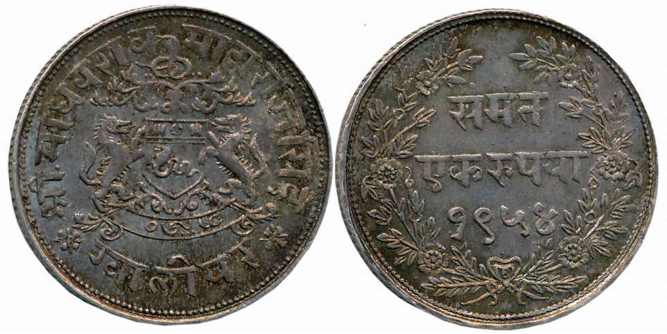 Madhav Rao Sindhia, Milled Coinage, Silver Rupee, 12.25g, Specially struck, Bombay Mint, V