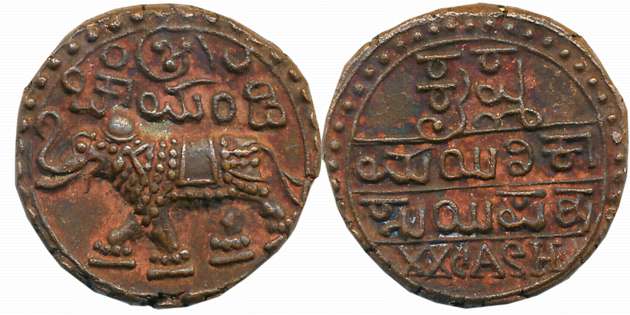 Krishna Raja Wodeyar, Copper 20 Cash, 8.93g, Obv: Elephant to left with upraised trunk, Ka
