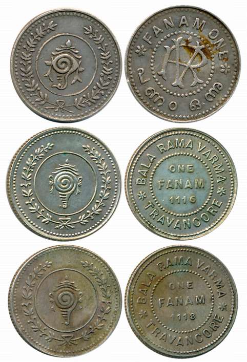 Silver Fanam (3), Bala Rama Varma (2), 1.53g, 1.54g, ME 1116, 1118, Obv: Denomination, Yea
