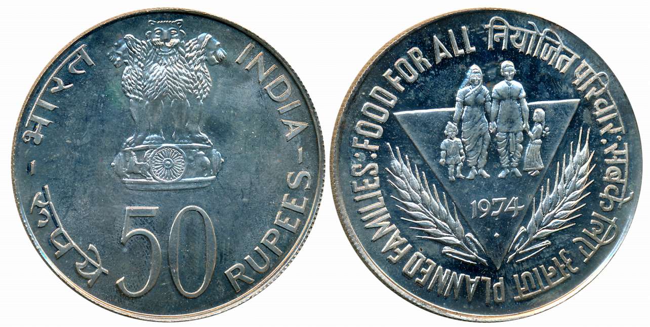 1974, Uncirculated, Silver Rupees 50, “Planned Families- Food for All”, Bombay Mint (RB# 4