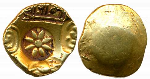 Yadavas of Devagiri, Ramchandra Deva, Gold Gadyana- Padma Tanka, 3.79g, Uniface, Punch Mar