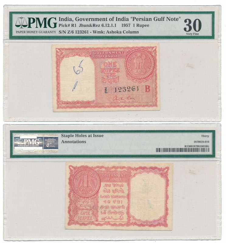 Persian Gulf issue, Rupee 1, Type 6.12.1, Signed A. K. Roy, Prefix Z/6, Inset B (R IPM# 6.
