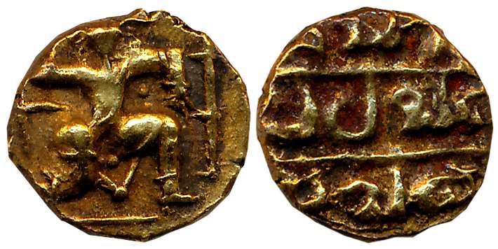 Kalachuris of Kalyani, Sovideva Bhujabalamalla, Gold Gadyana, 3.46g, Obv: Armoured Garuda 