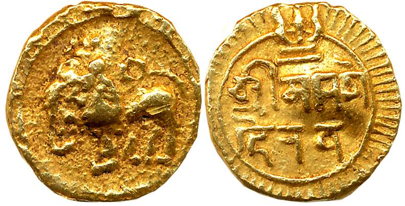 Kadambas of Goa, attributed to Jayakeshi I, Gold Varaha- Gadyana, 4.29g, Obv: Composite an