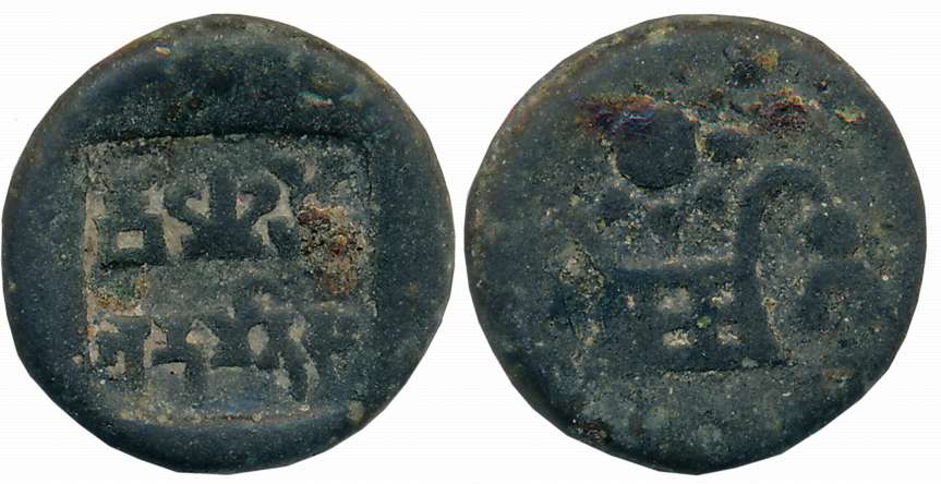 Post Mauryan, Monarchical, Panchal, Bhanumitasa, 2.50g, Obv: The three Panchala symbols, B