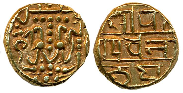 Alupas of Alvakheda, Gold Gadyana, 3.62g, Obv: Dynastic symbol comprised of two stylized v