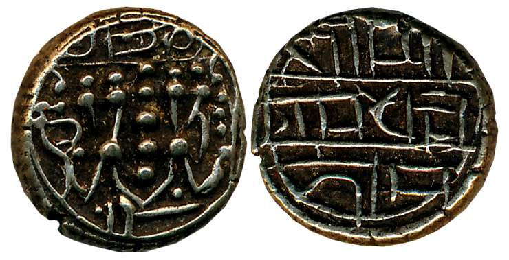 Alupas of Alvakheda, Based Gold Gadyana, 3.52g, Obv: Dynastic symbol comprised of two styl