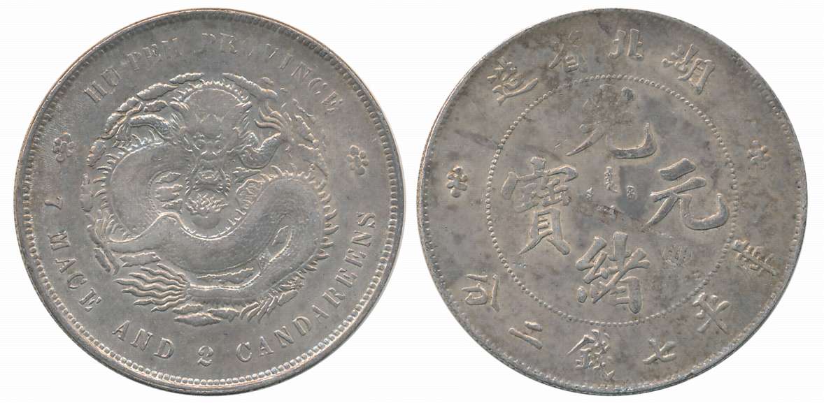 China, Province Hupeh, Silver 1 Yuan, 27.08g, (1894), Obv: Four Chinese ideograms read top