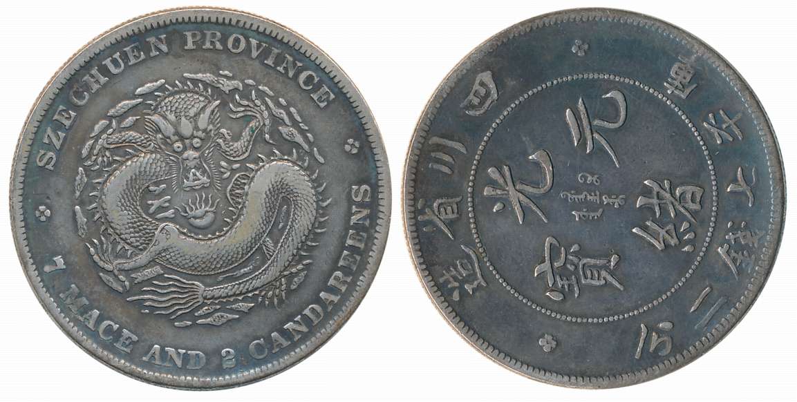 China, Province Szechuan, Silver 1 Yuan, 26.62g, Obv: Four Chinese ideograms read top to b