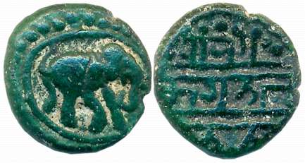 Vijaynagar Empire, Devayara II, Copper, 3.26g, Obv: Elephant to right within liner circle,
