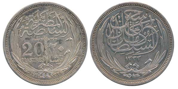 Egypt, Hussein Kamel, Silver 20 Qirsh / Piastres, 27.96g, AH 1335-1916, Bombay Mint, Obv: 