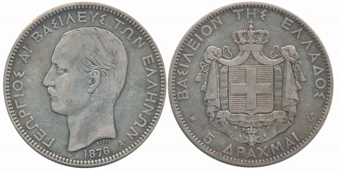Greece, George I, Silver 5 Drachmai, 24.88g, 1876, Paris Mint, Obv: Portrait of mature Kin