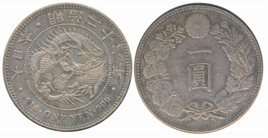 Japan, Meiji, Silver 1 Yen, 26.92g, Year 20, Obv: Dragon within beaded circle, legend abov