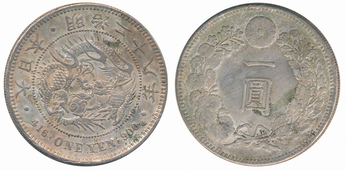 Japan, Meiji, Silver 1 Yen, 26.61g, Year 20, Obv: Dragon within beaded circle, legend abov