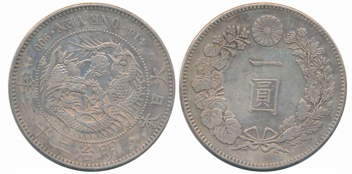 Japan, Meiji, Silver 1 Yen, 26.82g, Year 22, Obv: Dragon within beaded circle, legend abov