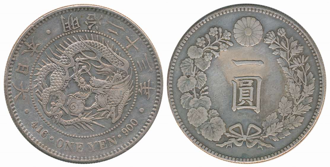 Japan, Meiji, Silver 1 Yen, 26.85g, Year 23, Obv: Dragon within beaded circle, legend abov