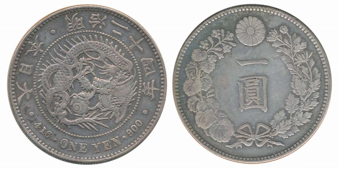 Japan, Meiji, Silver 1 Yen, 26.82g, Obv: Dragon within beaded circle, legend above, value 