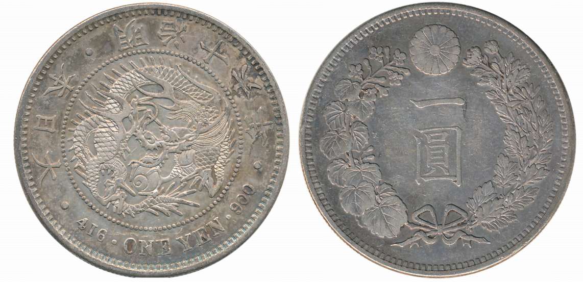 Japan, Meiji, Silver 1 Yen, 26.88g, Obv: Dragon within beaded circle, legend above, value 