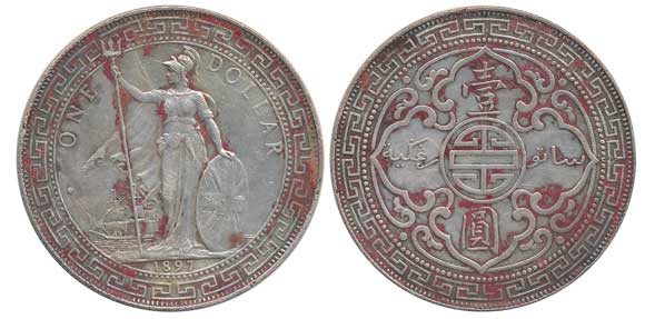 United Kingdom, Silver 1 Trade Dollar, 26.97g, 1897, Obv: Standing figure of Britannia hol