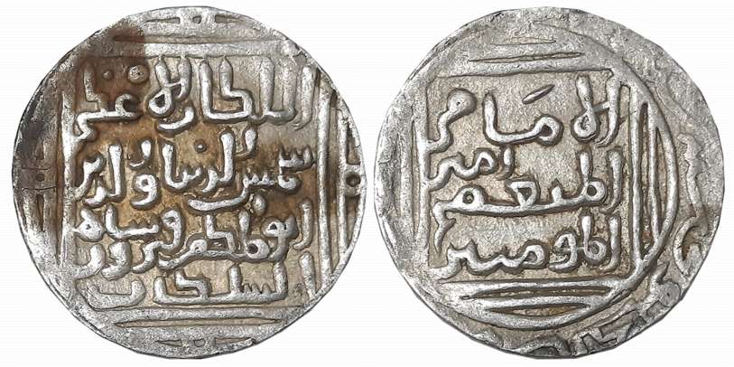 Shams al din Firuz, Silver Tanka, 10.99g, Hadrat Banga Mint, Obv: Arabic legend “al-Sultan