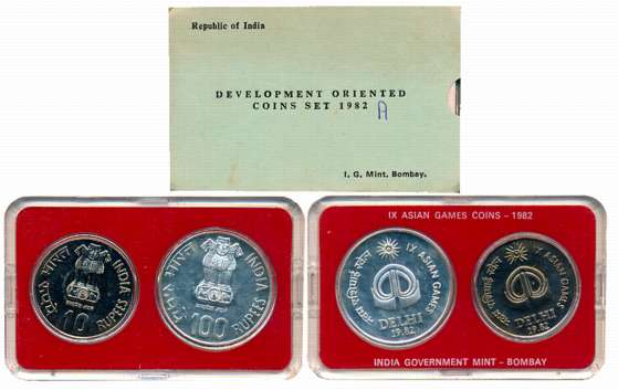 1982, Development Oriented Coins, Uncirculated Set of 2, Rupees 100 & 20, “IX Asian Games”