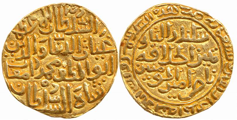 Ghiyath al din Muhammad Damghan Shah, Gold Tanka, 11.70g, Hadrat Daulatabad Mint, Arabic l