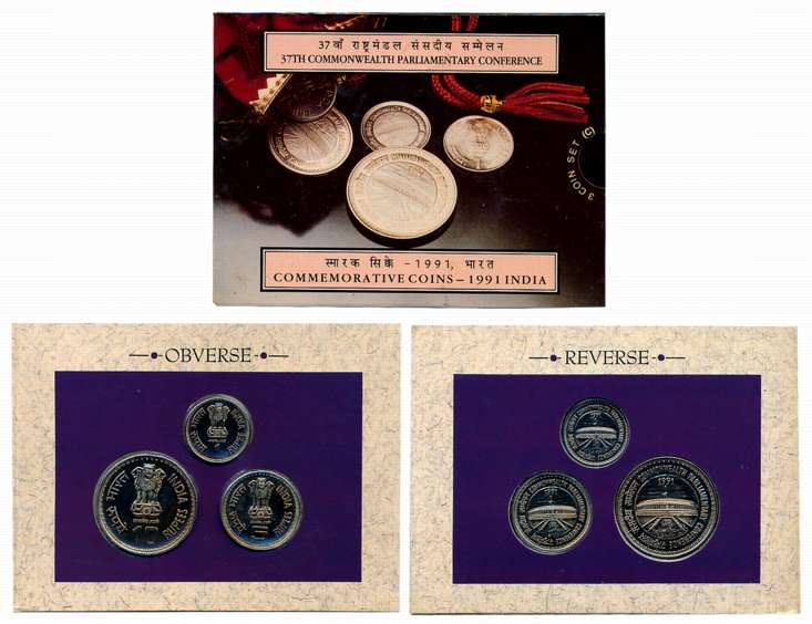 1991, Uncirculated Set of 3, Rupees 10, 5 & 1, “37th Commonwealth Parliamentary Conference