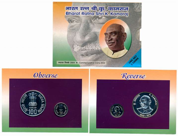 2004, Uncirculated Set of 2, Rupees 100 & 5, “Bharat Ratna Shri K. Kamraj”, Mumbai Mint (R