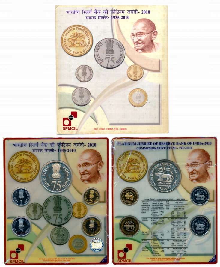 2010, Proof Set of 5, Rupees 75, 10, 5, 2 & 1, “Platinum Jubilee of Reserve Bank of India”